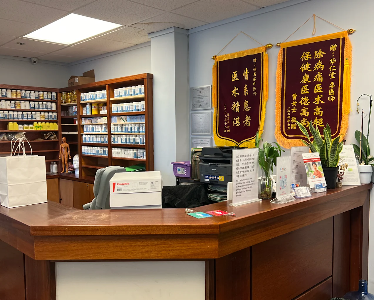 Professional acupuncture clinic interior at Hua Ren Tang Flushing Queens