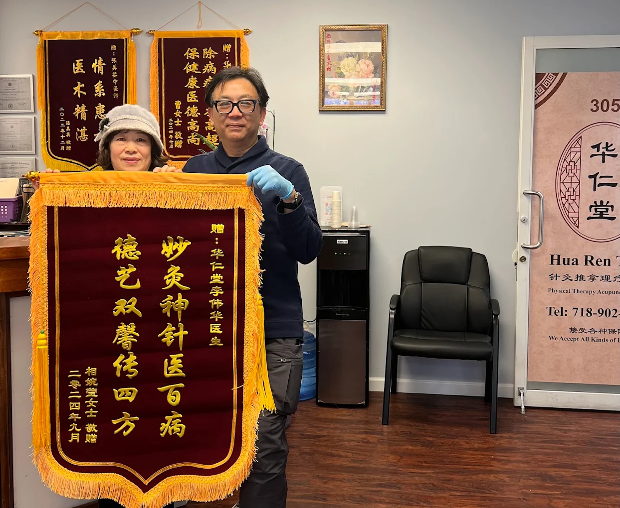 Acupuncture treatment session at Hua Ren Tang clinic Flushing NY